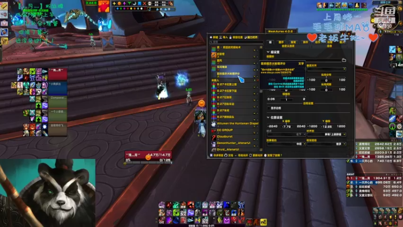 【2022-08-06 21点场】灬残丿月灬：月：护肝片已备，兄弟们冲！