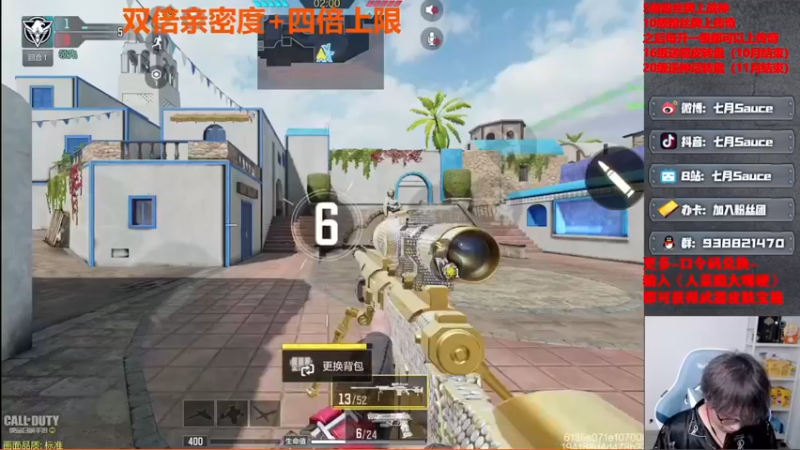 【2022-08-09 05点场】七月Sauce：二台学僧 七月练腿休息2天