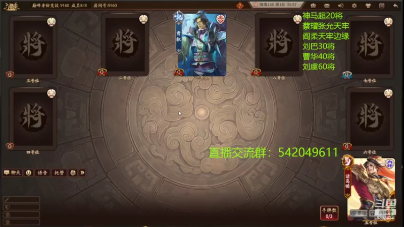 【2022-08-08 23点场】光栅圣泽：身份竞技上分指南