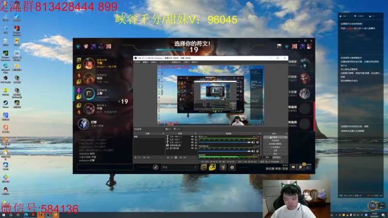 【2022-08-08 23点场】一家之猪ovo：峡谷能上分吗