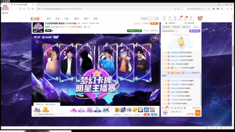【2022-08-08 18点场】WE丶994：上个3人雀豪