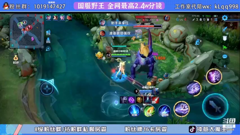 【2022-08-09 00点场】昧昧不是妹妹：打野登峰造极