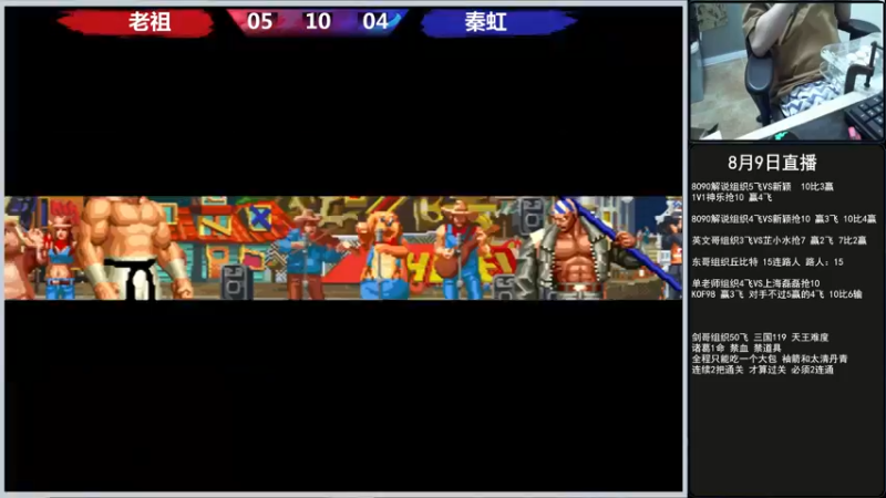 【2022-08-08 23点场】重庆辉輝：晚上好 兄弟们！