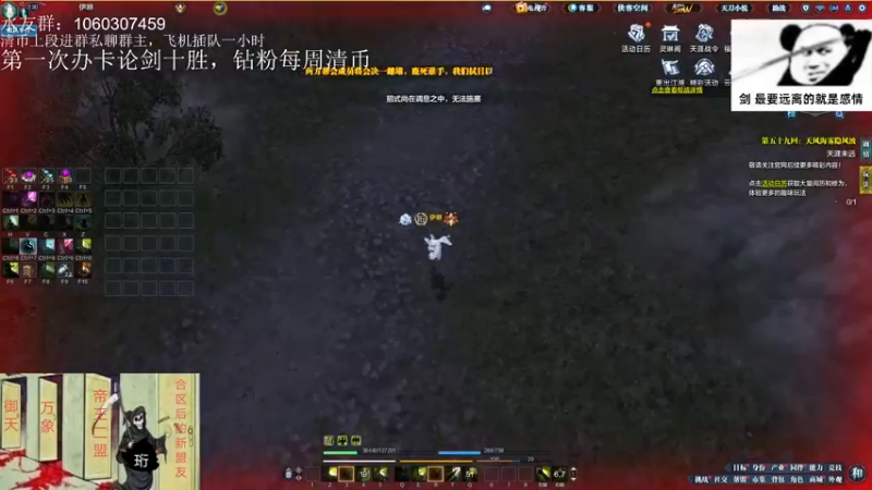 【2022-08-05 22点场】是猫久啊：猫久：全职业论剑，羽林宫 办卡上号