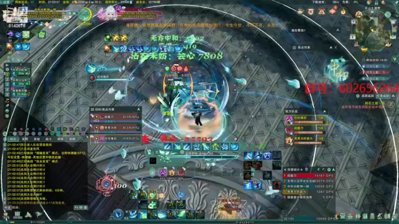 【2022-08-04 21点场】君且莫惜一：【开人流无方】七夕快乐！