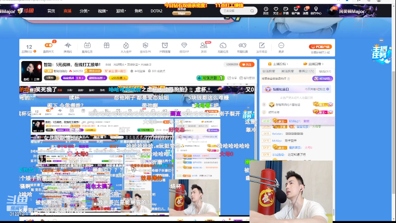 【英雄联盟】智勋勋勋勋的精彩时刻 20220809 11点场