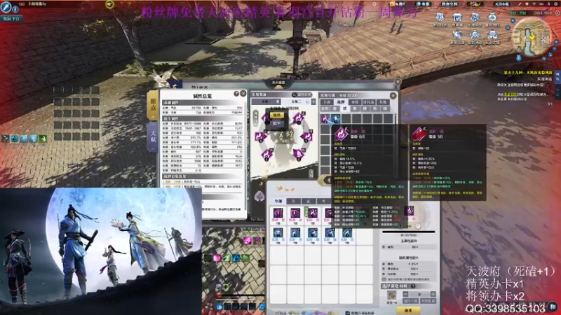 【2022-08-04 19点场】寒山何时归来：办卡帮过8-12层大统领