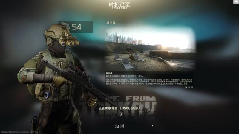 【2022-08-08 12点场】TAT大白：找不到BOSS不下播！