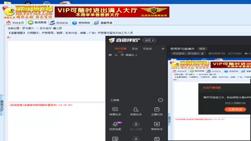 【2022-08-08 14点场】紫云同学706：青青罗马直播间