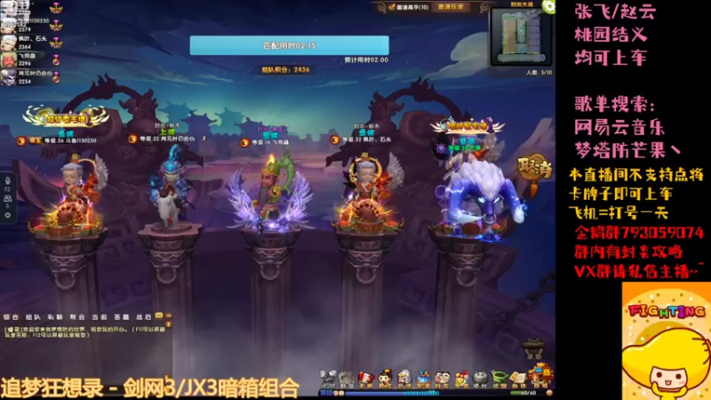 【2022-08-05 16点场】梦塔防芒果丶：七月再见~！