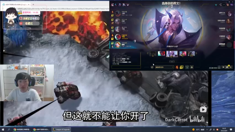 【2022-08-09 19点场】电棍：电棍：和苏科大峡谷duo
