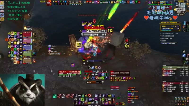 【2022-08-08 20点场】灬残丿月灬：月：十个好友九个红！！！