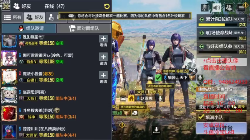 【2022-08-08 21点场】冷宝LeB：有人带我摆烂吗
