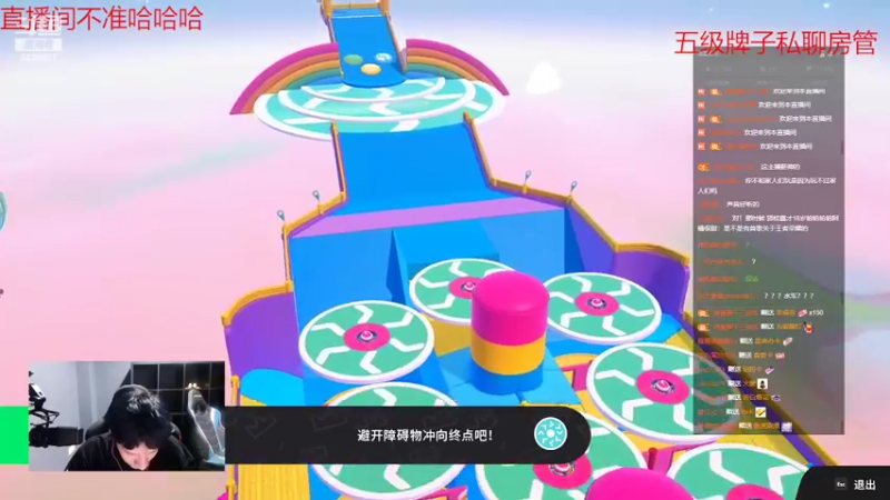【2022-08-08 23点场】eStarPro橘子：颜值主播逮捕迷路的小羊羔