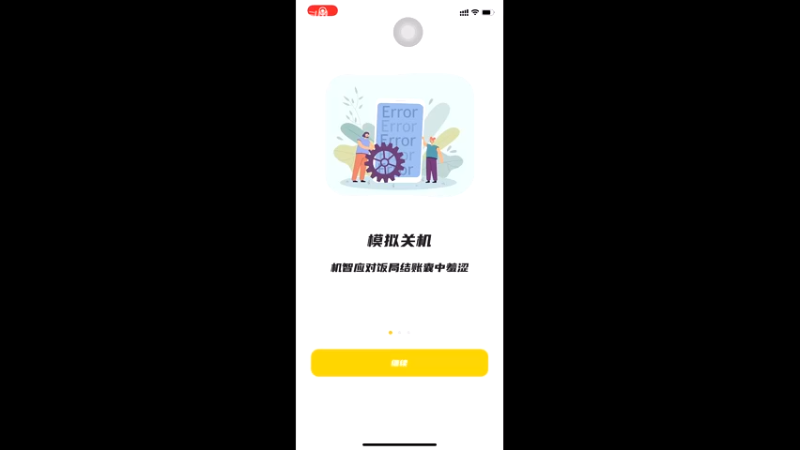 【2022-08-08 18点场】凌月电竞888：自我投资自律自信剧学韩语财管二历语2个