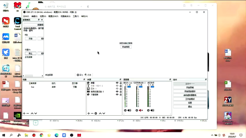 【2022-08-07 15点场】一直没有昵称的鱼：忽然一声枪声起，扶摇直上九万里