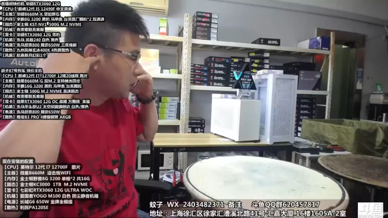 【2022-08-08 11点场】上海徐家汇组装电脑：【胡子装机】电脑问题解答