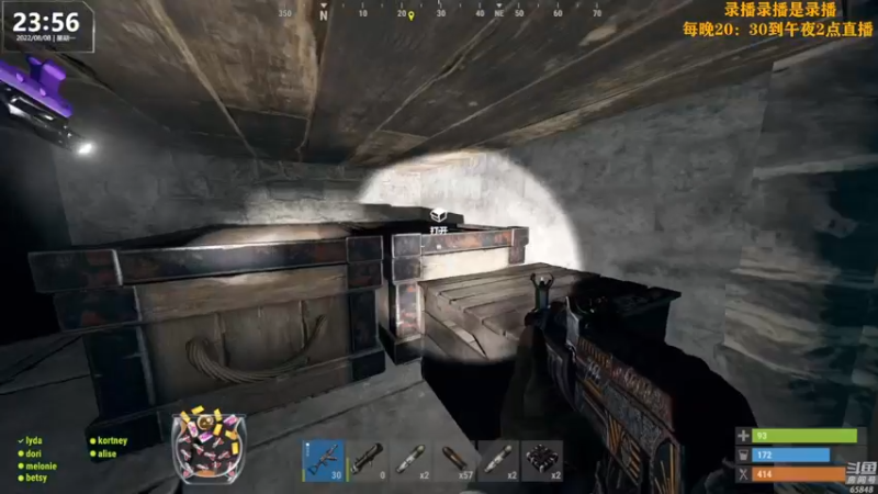 【2022-08-09 05点场】Happy丨猫腻：【猫腻】末日生存游戏 每晚20：30开播