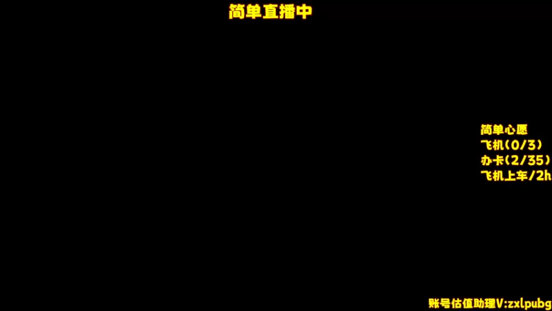 【2022-08-09 17点场】左小亮丶：单人四排！！乱杀！！