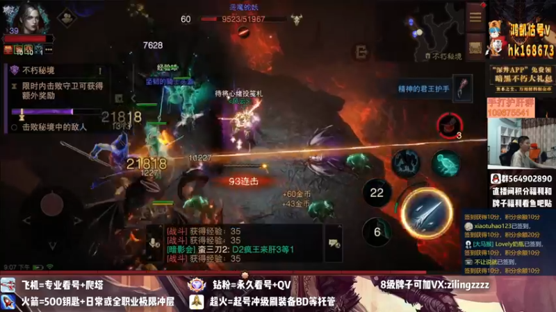 【2022-08-08 21点场】紫灵z：紫灵:红手刷钥匙必出45星！