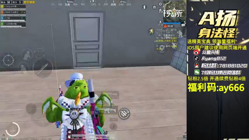 【2022-08-09 20点场】A扬丷：《1v4进来学东西》