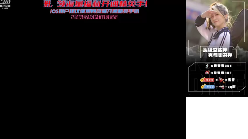 【2022-08-09 20点场】詹壹壹：从不迟到主播小詹之晚上八点半~