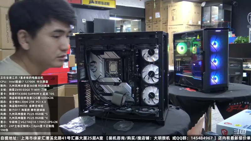 【2022-08-09 21点场】上海大明海：上海大明海的直播间