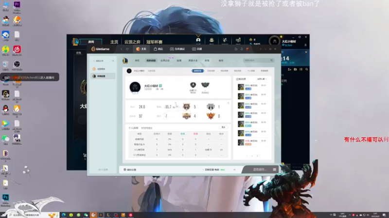 【2022-08-09 02点场】Achen阿尘：手感在好起来Rengar