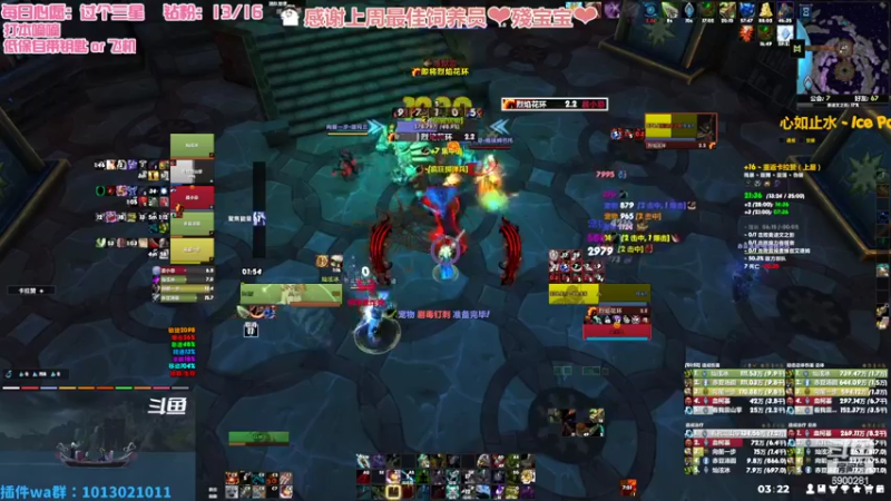 【2022-08-08 03点场】巫笑笑：集合石牧师小姐姐