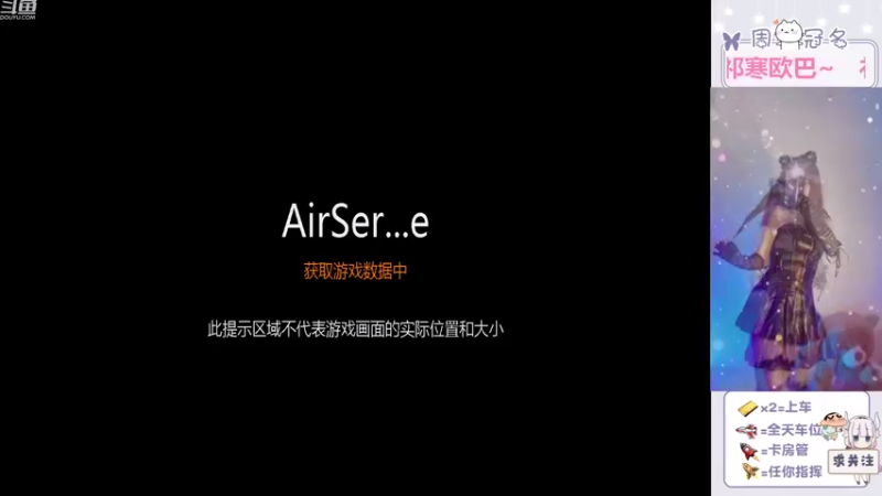【2022-08-08 07点场】冉妹儿小太阳：【颜值新主播】在线蹲一个老爷们