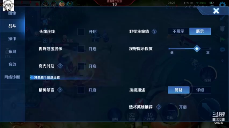 【2022-08-09 21点场】剑心小哥：随缘上分，不服就干