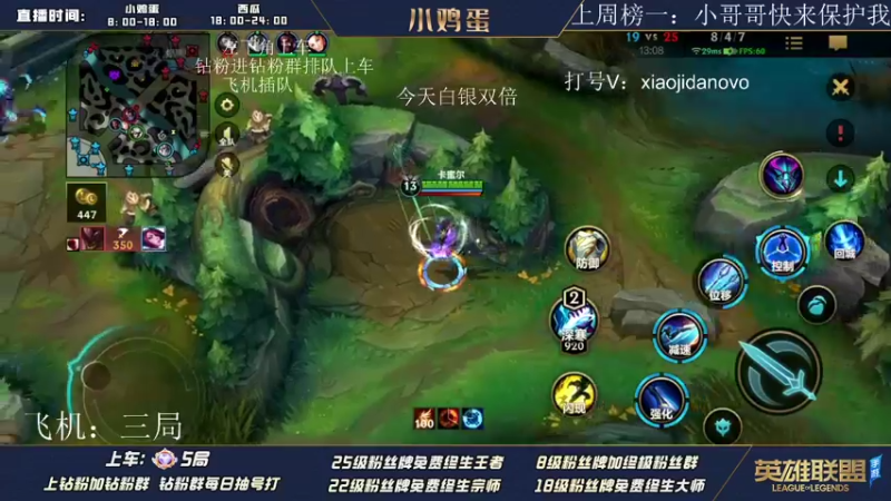 【2022-08-09 17点场】西瓜太浪xx：天空一声巨响 打野小龙被抢