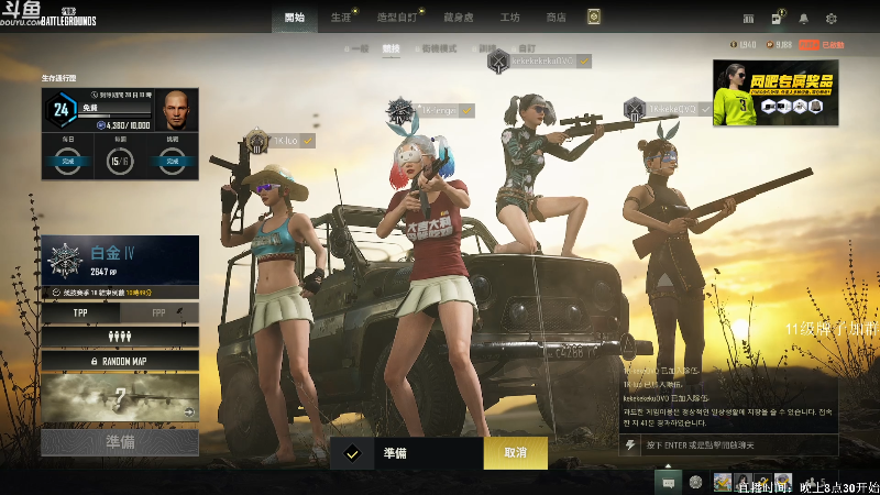 【热门游戏】Happy丨疯子的精彩时刻 20220809 21点场