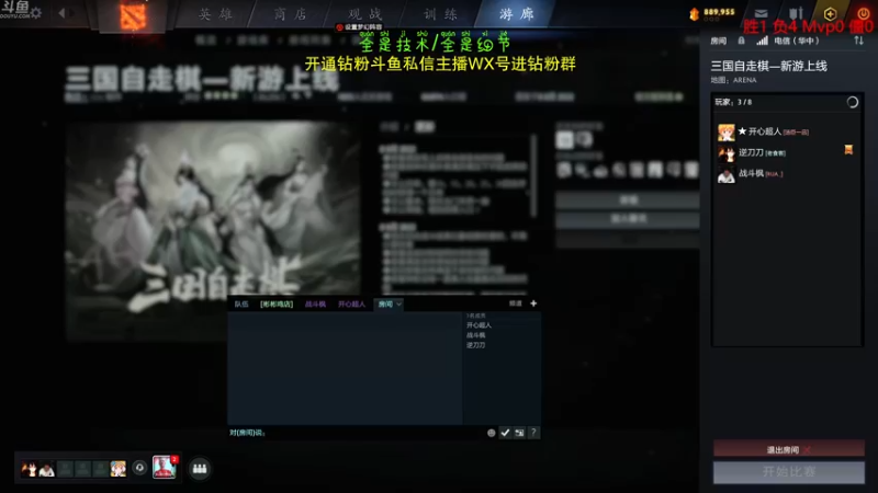 【2022-08-09 12点场】谢彬DD：喂,在吗?进来看Show 了.