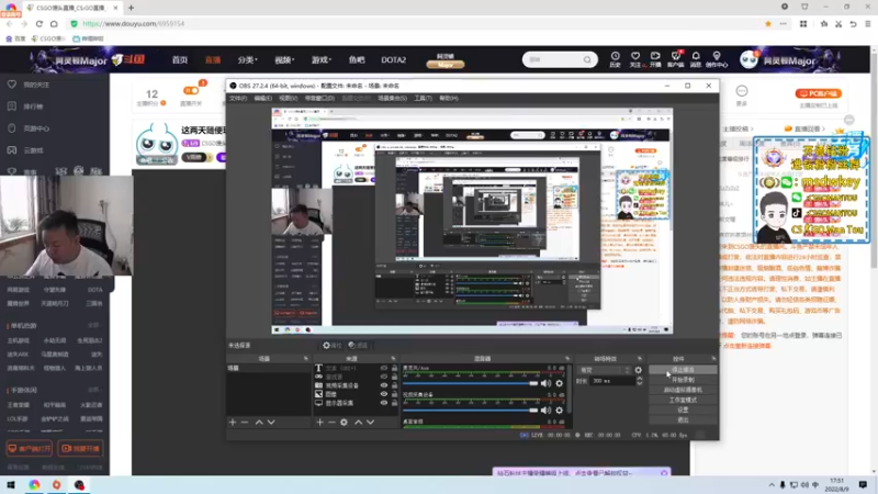 【2022-08-09 17点场】CSGO馒头：这两天随便玩玩咯
