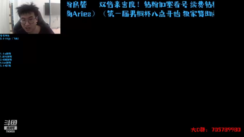 【2022-08-07 23点场】2k张献计：（双倍亲密度）八点大战一触即发！！