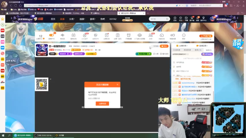 【2022-08-09 11点场】空大的劫zz：世一劫强势回归！