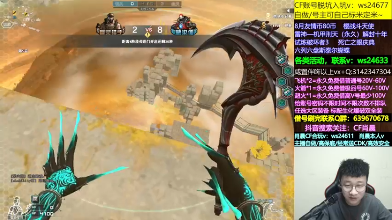 【2022-08-08 23点场】肖晨吖：肖晨：暴揍小僵尸