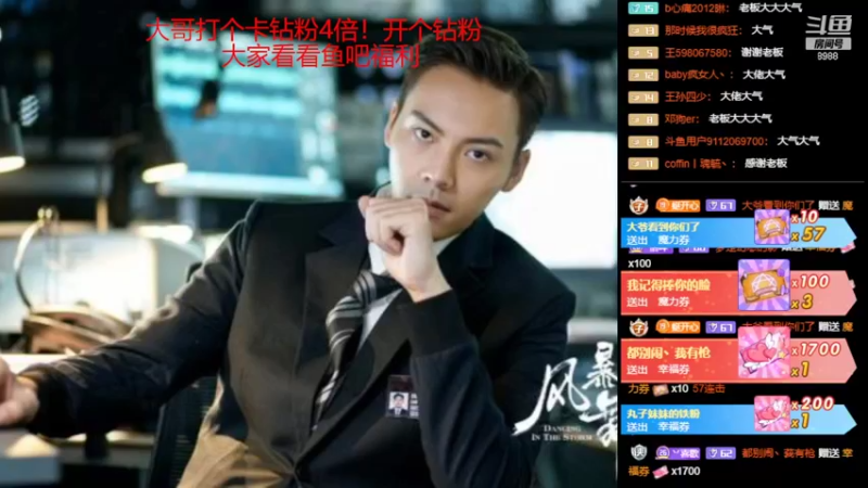 【2022-08-08 21点场】睡懵的渣皇：斗鱼最欧气直播间等你！！