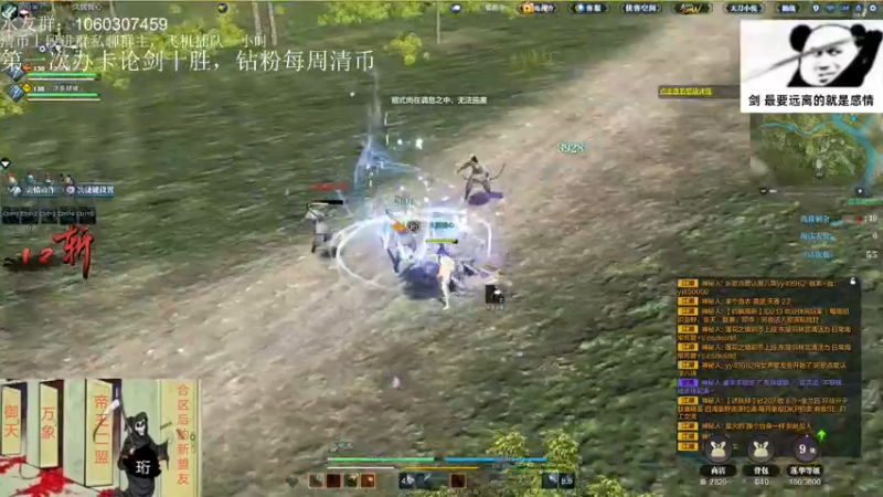 【2022-08-06 23点场】是猫久啊：猫久：全职业论剑，羽林宫 办卡上号