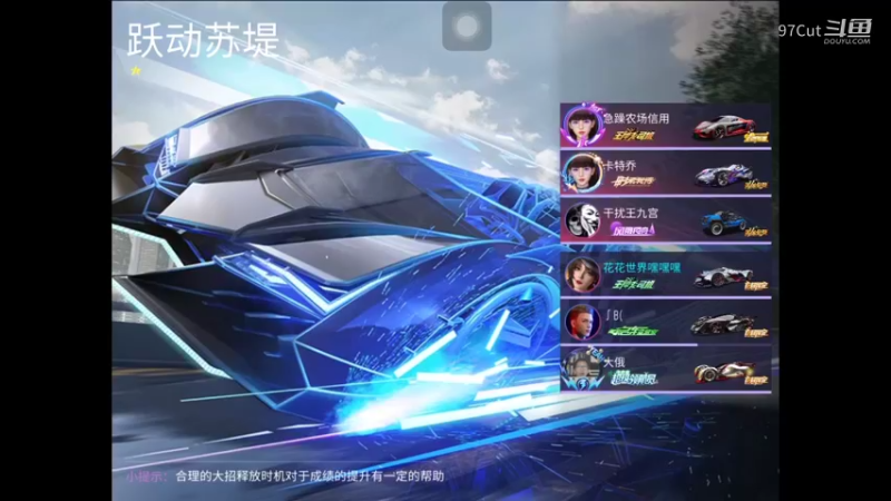 【王牌竞速】一款好玩的赛车手游练习8-1