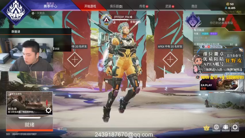 【2022-08-08 16点场】皮特174：4点东南亚邀请赛