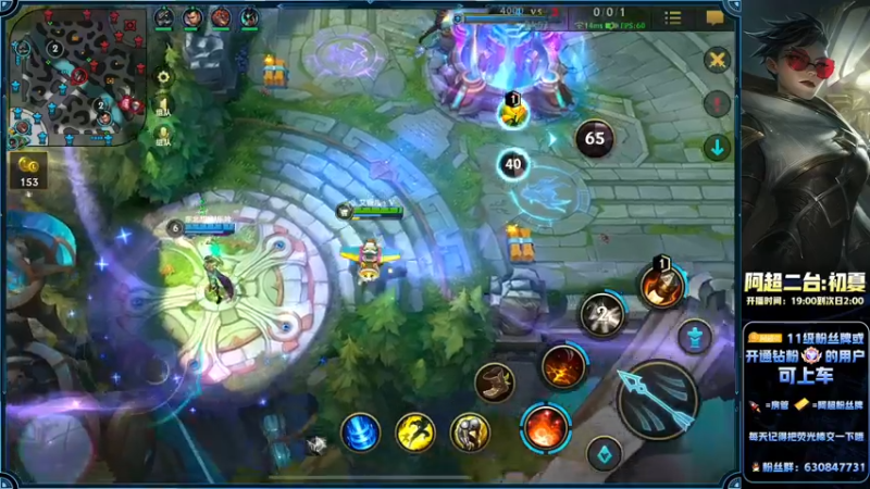 【2022-08-08 22点场】阿超cc丶：⭐阿超：免费带粉！