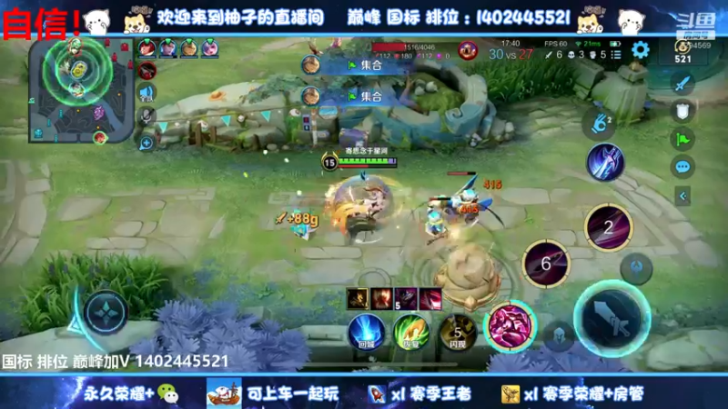 【2022-08-09 18点场】毕竟是柚子：曾经的本命木兰回来了
