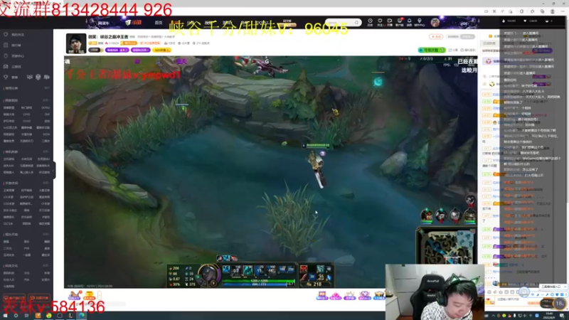 【2022-08-09 19点场】一家之猪ovo：峡谷能上分吗