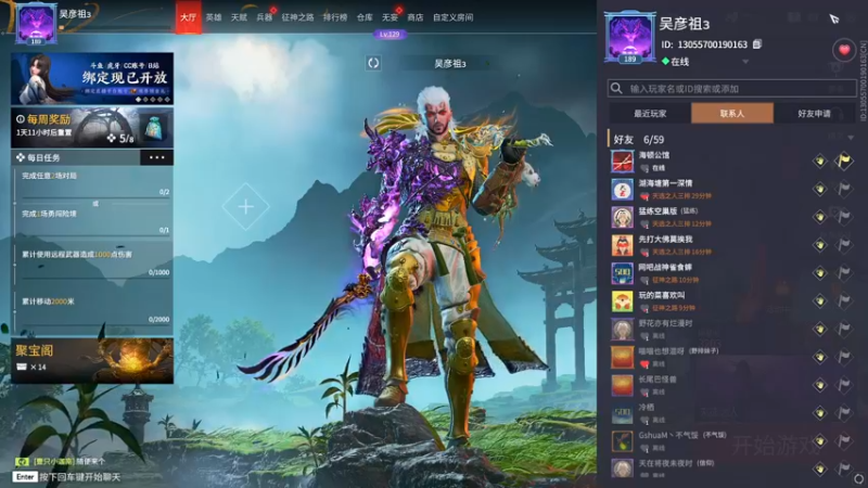 【2022-08-06 16点场】sysyu：单排小子上线！