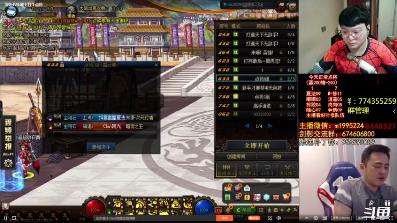 【2022-08-08 23点场】红眼小奎：顶级44+OB点将！！~~