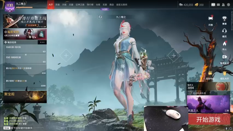 【2022-08-08 15点场】九二楷之丶92K：今天黄金双倍~