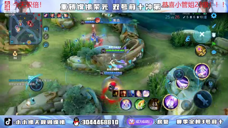 【2022-08-08 20点场】小小娥1：要么闭嘴 要么不抱怨！