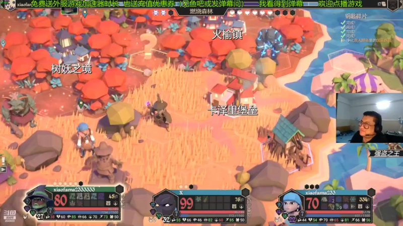 【2022-08-08 22点场】fama砝码：脑溢血专场专治低血压驴酱新主播
